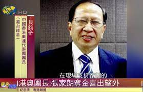 21 hours ago · 香港等足25年，終於再有運動員奪奧運金牌！24歲香港「少年劍神」張家朗昨晚在日本幕張展覽館舉行的東京奧運男子花劍決賽，擊敗衞冕的意大利劍手加路素勇奪金牌，是繼1996年「風之后」李麗珊之後，香港史上第二面奧運金牌，亦是特區首面金牌！ Guagzlbgorbqcm