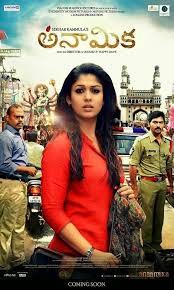 Anamika 2014 Movie Songs Free Download Anamika 2014 Songs Online Download Telugu Songs Songs Online Hindi Song Telugu Movies New Movie Song Full Movies Online