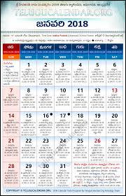 Andhra Pradesh 2018 January Telugu Calendar High Resolution