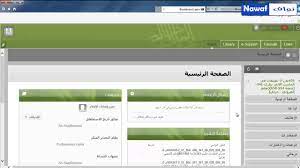 system essentially psychology كيف انزل محاضرات البلاك بورد المسجلة جامعة الملك عبدالعزيز pizzeria caen com