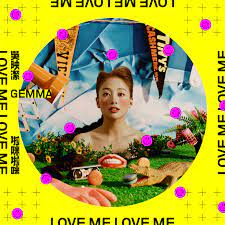 鬼鬼 吳映潔 love me love me 數位單曲 on behance music album design poster design album design