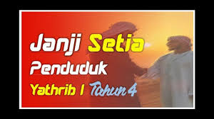 Ustaz muhammad nazmi karim perjanjian aqabah. Perjanjian Aqabah Pertama Kedua I Tahun 4 I Ustaz Omar Youtube