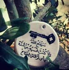 درجة قصة بكاء يعقوب وتضرعه وقول الله له: ÙŠØ±ÙˆÙ‰ Ø£Ù† Ø³ÙŠØ¯Ù†Ø§ ÙŠØ¹Ù‚ÙˆØ¨ Ø¹Ù„ÙŠÙ‡ Ø§Ù„Ø³Ù„Ø§Ù… Ø¨Ù‚ÙŠ Ø²ÙˆÙ„Ø§ ÙƒØ±Ù… Ø§Ù„Ø¬Ø²Ø§Ø¦Ø±ÙŠØ© Facebook