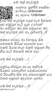 Muitas vezes, a maioria das pessoas deu classificações positivas neste livro sobre varadda mp3 download jayasrilanka. Punsiri Soysa Nonstop Song Download Punsiri Soysa Nonstop With Sunflower Mp3 Download