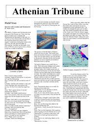 Find links to greece newspapers and news media. Humanities History Ancient Greek Newspaper By Hebron Tech Issuu
