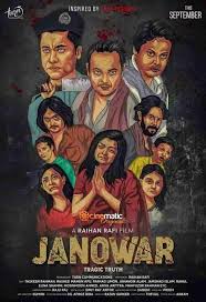 Vacha kuri thappaathu (2020) uncut hdrip 720p hindi + tamil (org aud) + telugu x264 aac by full4movies.mkv 1.53gb. Janwar Full Movie Download 720p