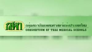 Check spelling or type a new query. à¸à¸ªà¸žà¸— 62