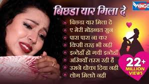 सब आए हैं मुझको मिलने Love Song