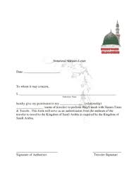 It is exactly as you have written: Fillable Online Notarized Mahrum Letter Date To Whom It May Concern I Fax Email Print Pdffiller