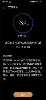 鸿蒙 系统 下载 地址 _ 鸿蒙 版app_帅露露的博客. é¸¿è'™ç³»ç»Ÿæ€Žä¹ˆæ›´æ–°å‡çº§ ä¸‡è½¯ç½'