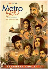 Deadly Delusion (2017) HDRip Original [Telugu + Tamil + Hindi + Kannada +  Eng] Dubbed Movie Watch Online Free Download - TodayPk
