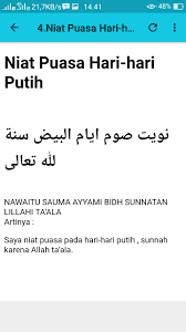 12 nama bulan dalam kalendar islam : Kumpulan Niat Puasa Sunnah Dan Wajib Fur Android Apk Herunterladen
