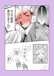 pin on haikyu