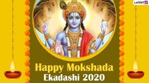 हिंदू धर्म के पवित्र ग्रंथ श्रीमद्भगवद्गीता (bhagavad gita) की उत्पत्ति मार्गशीर्ष शुक्ल gita jayanti 2018: Cv9v9u6bfjleum