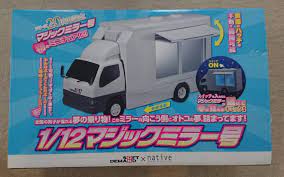 Amazon | 1/12 マジックミラー号(ネイティブオンラインショップ限定) | ミニカー・ダイキャストカー | ホビー