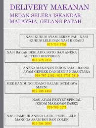 Siapa kata dengan membuat bisnes makanan secara penghantaran dari rumah ke rumah tidak akan berjaya? Rumah Iskandar Malaysia Food Delivery Hantar Makanan Ke Rumah Sepanjang Tempoh Perintah Kawalan Pergerakan Ni Tidak Dibenarkan Makan Di Premis Tapi Servis Penghantaran Ke Rumah Dan Ke Mana Sahaja Di Dalam