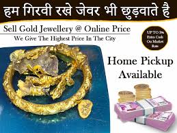 Check spelling or type a new query. Best Place To Make Profits By Selling Gold Gold Buyer In Delhi Ncr