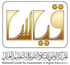رابط نتائج قياس Qiyas تحصيلي 1440 برقم الهوية ورمز التحقق مجلة هي