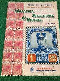 Compare cheap prices for shipping to malaysia with the world's best couriers inc dhl & ups. Federated Malay States And Straits Settlements Stamp Community Forum