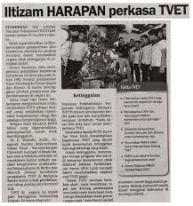Kelebihan dan kelemahan penerapan pancasila sebagai dasar negara dan pangangan hidup sedangkan kelemahannya adalah : Portal Rasmi Jabatan Tenaga Manusia Jtm
