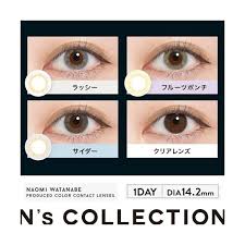 幽閉サテライト — 愛情デザイア（hizumi remix） 04:28. ã‚¨ãƒŒã‚ºã‚³ãƒ¬ã‚¯ã‚·ãƒ§ãƒ³ ãƒ¯ãƒ³ãƒ‡ãƒ¼ N S Collection 1day æ¸¡è¾ºç›´ç¾Žãƒ—ãƒ­ãƒ‡ãƒ¥ãƒ¼ã‚¹ ã‚«ãƒ©ã‚³ãƒ³ åº¦ã‚ã‚Š åº¦ãªã— 2ç®±set 1ç®±10æžšå…¥ã‚Š Buyee Buyee Japanischer Proxy Service Kaufen Sie Aus Japan