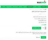 Image result for ‫دانلود خلاصه کتاب جدید درس بیوشیمی ۲‬‎