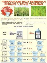 Di era teknologi pertanian yang makin maju teknologi budidaya padi sudah sangat beragam jenisnya. Teknologi Pembajaan Tepat Tanaman Padi Aburedza