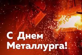 День победы — праздник победы красной армии и советского народа над нацистской германией в великой отечественной войне 1941—1945 годов. Https Xn Ctbehqasmdgbdb5c6b Xn P1ai D1 81 D0 B4 D0 Bd D1 91 D0 Bc D0 Bc D0 B5 D1 82 D0 B0 D0 Bb D0 Bb D1 83 D1 80 D0 B3 D0 B0