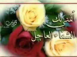 سلامتك ماتشوف شر Youtube