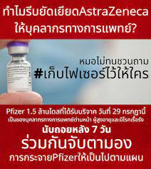 2564 พบว่า เตรียมเข้าไทยภายในไตรมาส 3 ของปี 2564 à¸«à¸¡à¸­à¹„à¸¡ à¸—à¸™ à¸Šà¸§à¸™à¸ˆ à¸šà¸•à¸²à¹„à¸Ÿà¹€à¸‹à¸­à¸£ à¸ˆà¸²à¸à¸ªà¸«à¸£ à¸à¸¯ à¸—à¸§ à¸•à¹€à¸•à¸­à¸£ à¸–à¸²à¸¡ à¹€à¸ à¸šà¹„à¸Ÿà¹€à¸‹à¸­à¸£ à¹„à¸§ à¹ƒà¸« à¹ƒà¸„à¸£