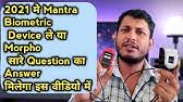 You may have to register before you can post: Morpho Rd E2 Device Lock Morpho E2 Device Not Unlock Morpho E2 Online Payment Not Pay Youtube