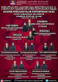 Definisi pengurusan sukan pengurusan sebagai proses merancang, mengelola, mengarah dan mengawal aktiviti manusia dengan campuran sumber lain dalam organisasi untuk mencapai matlamat yang ditetapkan. Ppdph Uitm Palam On Twitter Barisan Majlis Tertinggi Exco Persatuan Pelajar Diploma Pengurusan Halal Uitm Puncak Alam Sesi 17 18