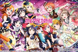 Maybe you would like to learn more about one of these? Love Live School Idol Festival Aka Welcome To The Idol Hell Amai Yuuwaku Livejournal