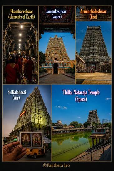 Chennai to Panchabootha Sthalam Temples