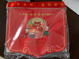 How many months in a chinese calendar year? Chinese Lunar Calendar 2021 Free Items On Carousell