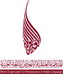 The copyright of the image is owned by the owner, this website only displays a few snippets of several keywords that are put together in a post summary. Ø´Ø¹Ø§Ø± Ø§Ù„Ù…Ù†Ø¸Ù…Ù‡ Ø§Ù„Ø¹Ø§Ù„Ù…ÙŠÙ‡ Ù„Ù„Ù†Ù‡ÙˆØ¶ Ø¨Ø§Ù„Ù„ØºØ© Ø§Ù„Ø¹Ø±Ø¨ÙŠØ© Download Logo Icon Png Svg