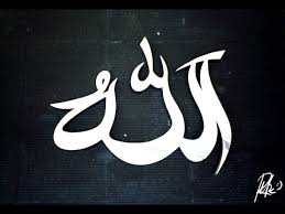 Khat kufi merupakan kaligrafi arab tertua dan sumber seluruh kaligrafi arab. 99 Contoh Kaligrafi Allah Bismillah Asmaul Husna Muhammad Suka Suka