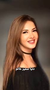 ياما نفسي أقولك