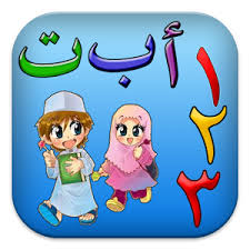 See more ideas about anime muslimah islamic cartoon cartoon download. Pintar Belajar Huruf Hijaiyah Terjadi Di Maroko Seorg Pemabuk Msk Masjid Ingin Sholat Tapi Dihalau Oleh Beberapa Orang Sempat Dipukuli Dikasih Uang Tetap Dia Ingin Sholat Akhirnya Sama Imam Diantar Kekamar