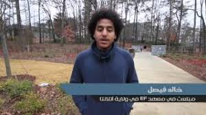 طلابنا في معهد Ef في اتلانتا يتحدثون عن تجربتهم في تعلم اللغة الإنجليزية Youtube