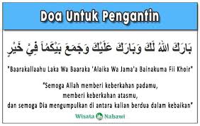 Ucapan selamat pagi romantis terbaru 2021, islami, lucu dan keren. Doa Untuk Pasangan Pengantin Bacaan Arab Latin Dan Maknanya