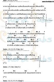 ความร กสวยงามเสมอ แกงส ม