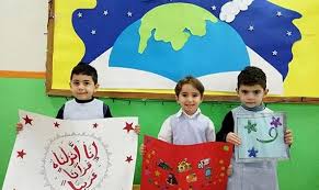 افكار عن اليوم العالمي للغة العربية 1442 سواح هوست