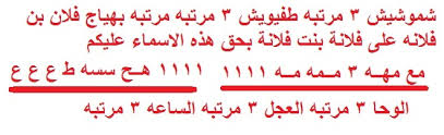 ايات قرانية لجلب وتهيج الحبيب القراءن هو الكتاب الكنزل من الله عز وجل دستورا ونبراسا لنا نهتدي