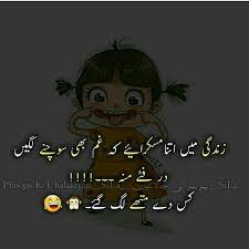 See more ideas about urdu funny quotes, funny quotes, quotes. Sana Fun Quotes Funny Funny Girly Quote Funny Quotes In Urdu