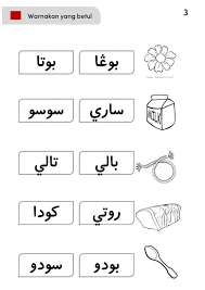 For more information and source, see on this link : Latihan Jawi Tahun 1 Credit Bbm Kedai Murah Hz Online Facebook