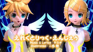 60fps Rin Len Full] Electric Angel えれくとりっく・えんじぇぅ - Kagamine Rin Len 鏡音リンレン  DIVA English romaji PDA - YouTube
