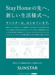 新聞広告で伝える企業のパーパス 2 ブレーンデジタル版 新聞 広告 ブレーン 伝える