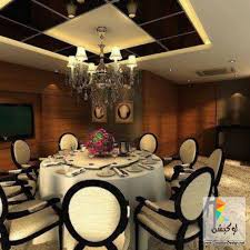 أحدث ديكورات جبس بورد الأسقف غايه في الفخامه Table Settings Table House