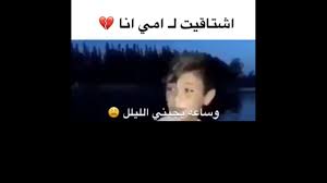 Download اشتقت لك apk 1.5 for android. Ø£Ø´ÙŠØ± ÙŠØ§Ø¦Ø³Ø© Ø§ÙƒØªØ´Ø§Ù Ù…ÙˆØ§Ù„ Ø­Ø§ØªÙ… Ø§Ù„Ø¹Ø±Ø§Ù‚ÙŠ Ø§Ø´ØªÙ‚Øª Ù„Ø£Ù…ÙŠ ÙˆÙ„Ø®Ø¨Ø²Ø© Ø§Ù„ØªÙ†ÙˆØ± Pamnicholsdesign Com